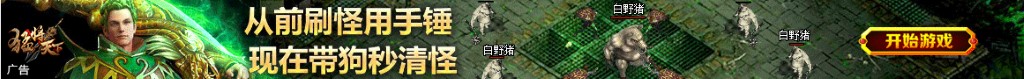 硬汉学校